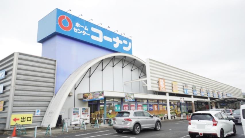 ホームセンター　コーナン鴨方店（ホームセンター）まで564m