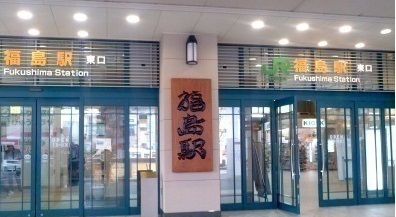 【福島市山下町のマンションのその他】