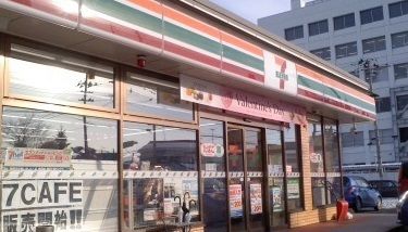 【福島市山下町のマンションのコンビニ】