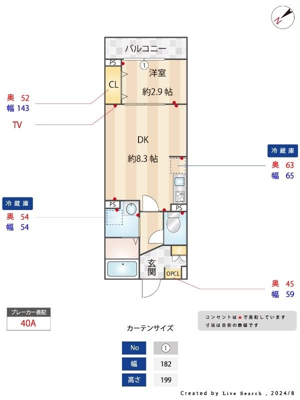 千葉市中央区千葉寺町のアパートの間取り