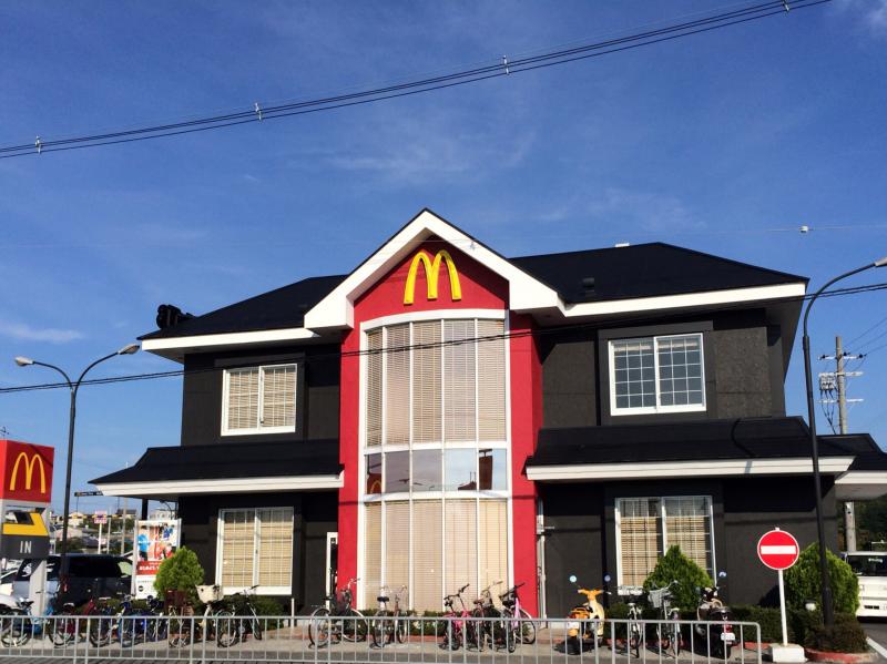 飲食店　マクドナルド 大庭寺店（飲食店）まで4660m