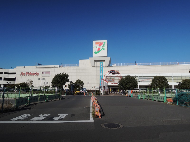 【川崎市川崎区大師駅前のマンションのスーパー】