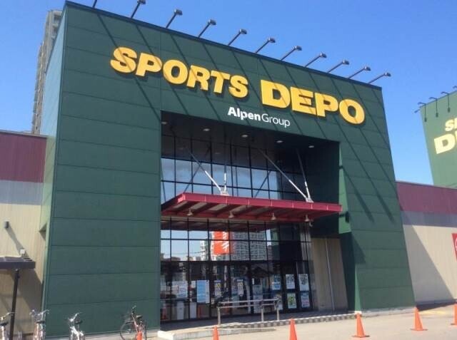 ショッピングセンター　スポーツデポ光星店（ショッピングセンター）まで1022m