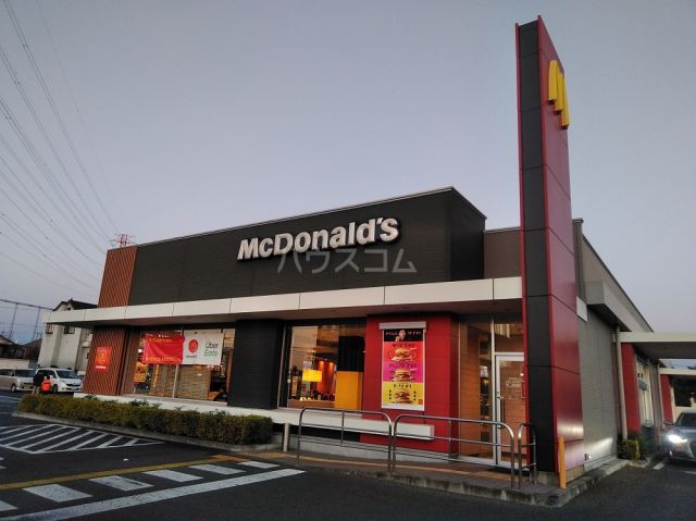 飲食店　マクドナルド　４号線宇都宮泉が丘店（飲食店）まで498m