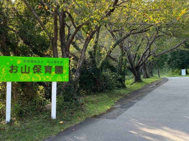 【シティグレースほうしょうの幼稚園・保育園】