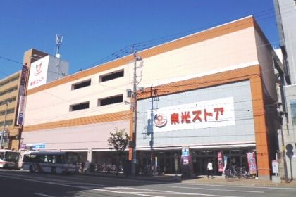 【札幌市北区北四十条西のマンションのスーパー】