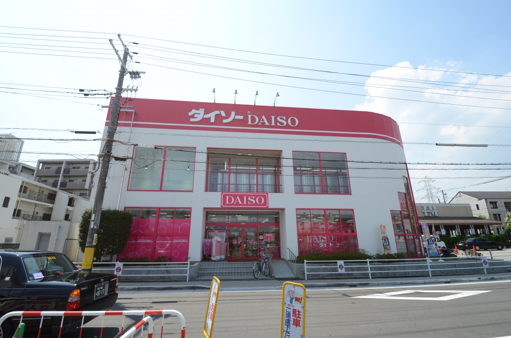 【宝塚市中野町のアパートのスーパー】