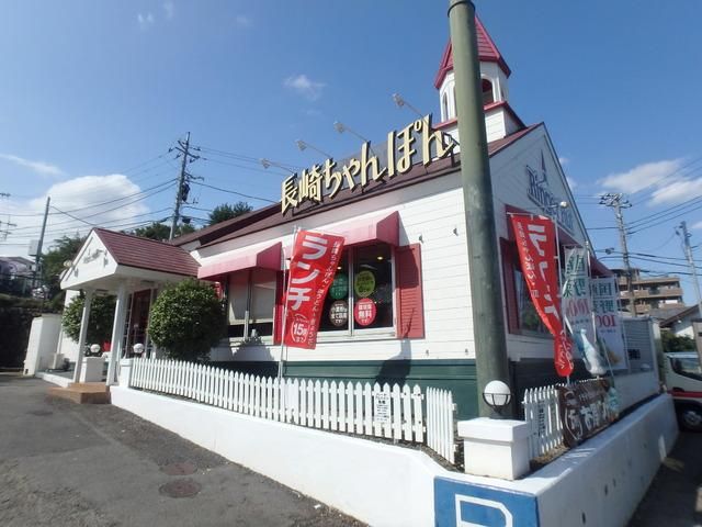 【川崎市高津区久末のアパートの飲食店】