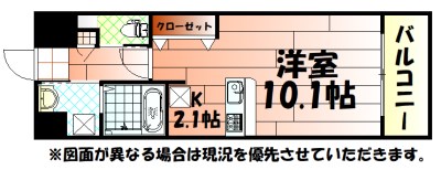 テイアイビルNo.8の間取り