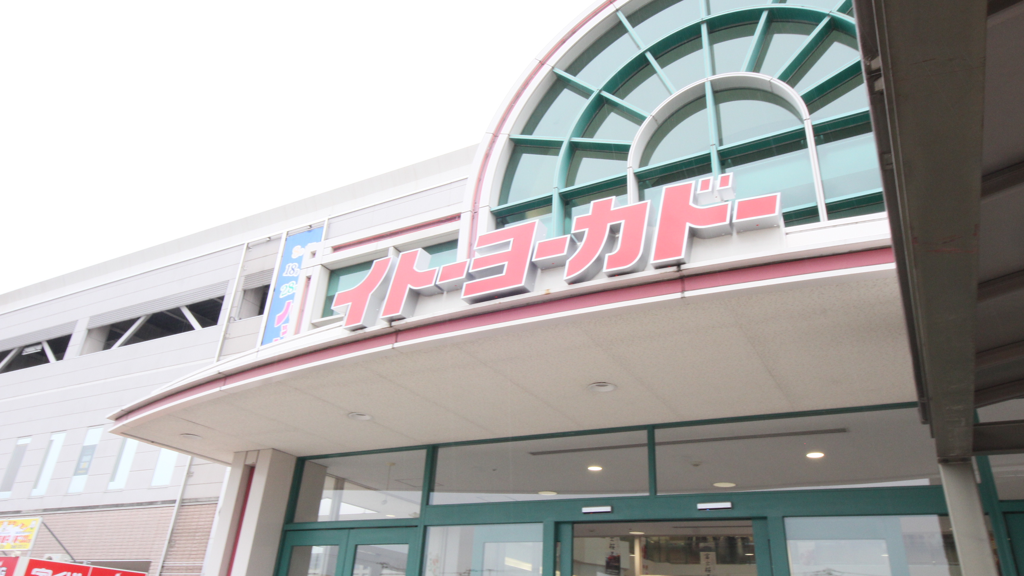 ＪＲ身延線 国母駅 徒歩14分 3階建 築10年の周辺写真