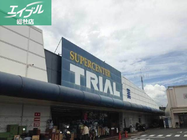 ショッピングセンター　スーパーセンタートライアル児島店（ショッピングセンター）まで142m