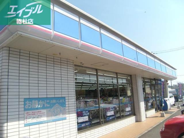 コンビニ　ローソン 児島駅南店（コンビニ）まで849m