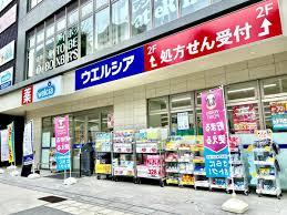 ドラックストア　ウエルシア 名古屋丸の内2丁目店（ドラッグストア）まで437m