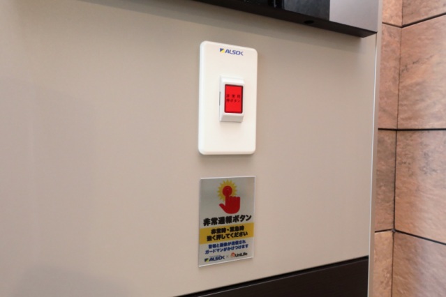 エントランス　ユニセーフ24