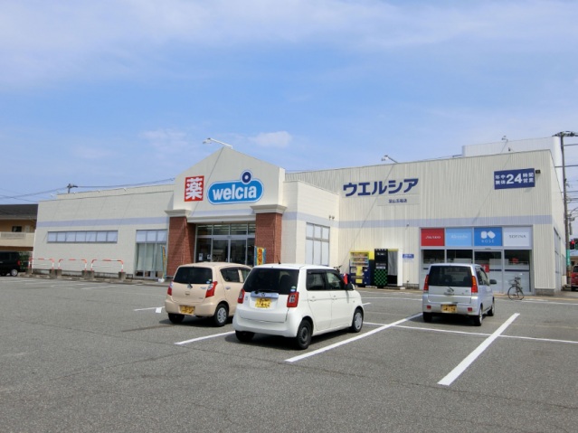 ドラックストア　ウエルシア　富山五福店（ドラッグストア）まで200m