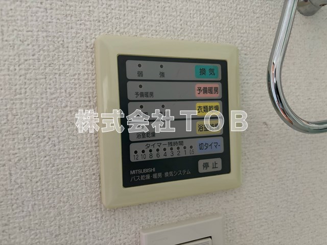 その他設備　浴室乾燥機リモコン