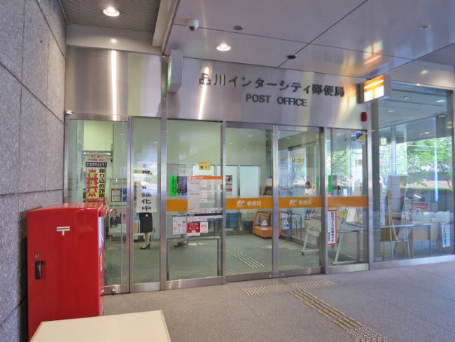 郵便局　品川インターシティ郵便局（郵便局）まで483m