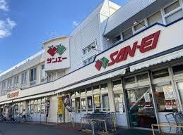 スーパー　サンエー久米田店（スーパー）まで405m