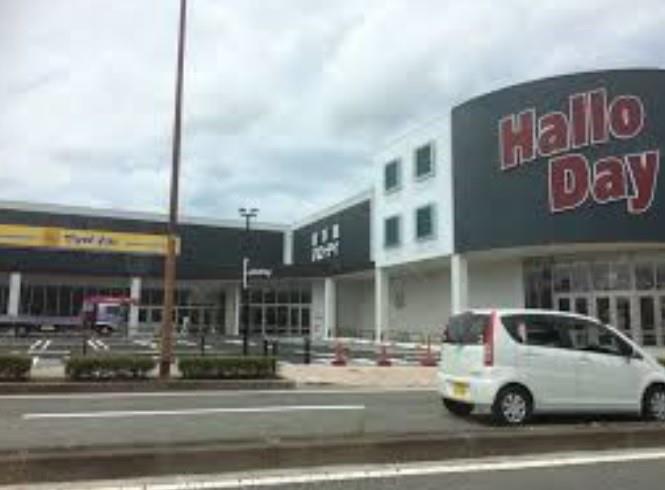 スーパー　ハローデイ本城店（スーパー）まで1100m