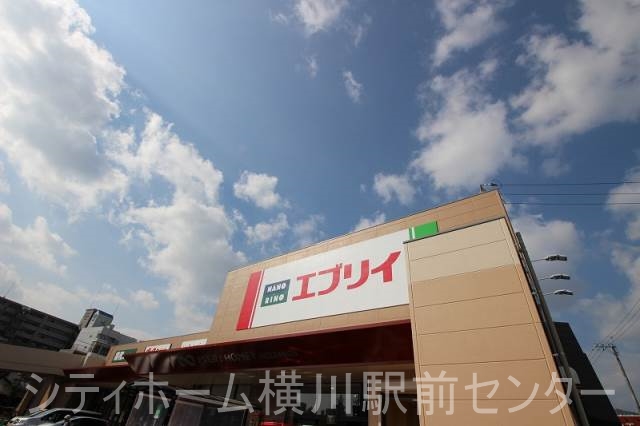 スーパー　エブリ　楠木店（スーパー）まで646m