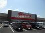 スーパー　ベイシア木更津金田店（スーパー）まで851m