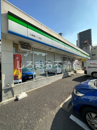 コンビニ　ファミリーマート 九条南二丁目店（コンビニ）まで175m