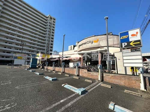 スーパー　グルメシティ九条店（スーパー）まで271m