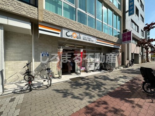 スーパー　CoDeli大阪九条駅前店（スーパー）まで469m