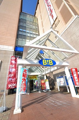 ホームセンター　Ｂ・Ｂ広島店（ホームセンター）まで80m