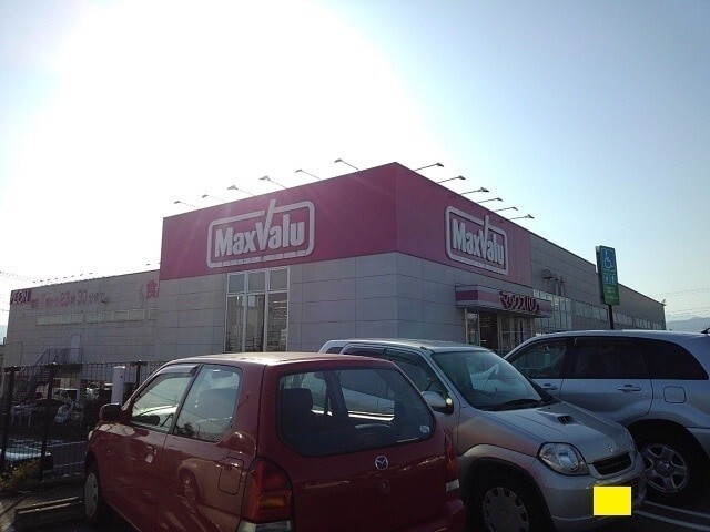 スーパー　マックスバリュ富士宮万野原店（スーパー）まで380m