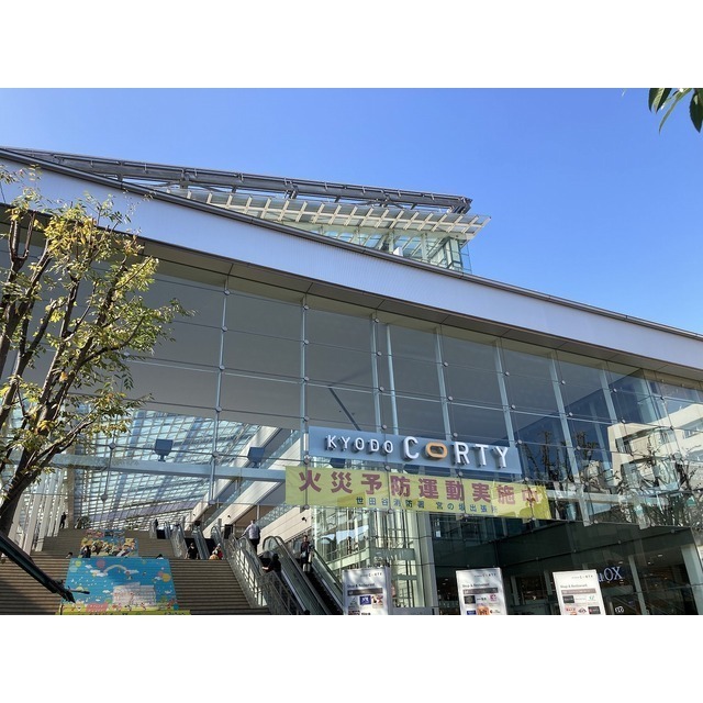 ショッピングセンター　経堂コルティ（ショッピングセンター）まで498m