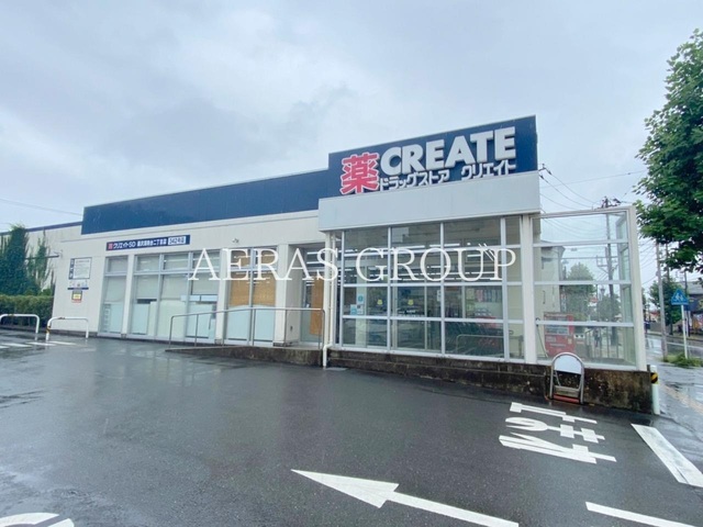 ドラックストア　クリエイトエス・ディー藤沢湘南台二丁目店（ドラッグストア）まで754m