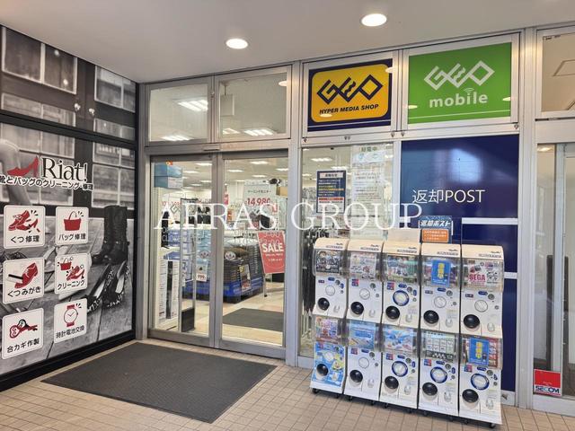 レンタルビデオ　ゲオ湘南台店（レンタルビデオ）まで702m