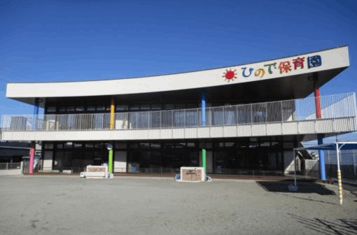 幼稚園・保育園　ひので保育園（幼稚園・保育園）まで607m