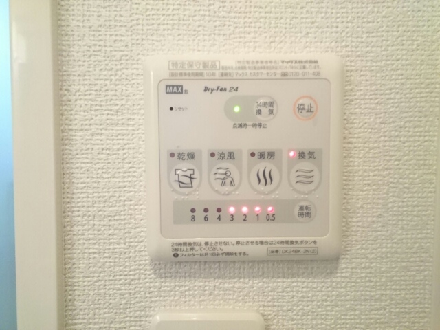 その他設備　浴室乾燥付き☆