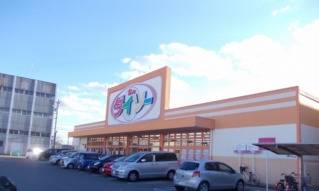 その他　ダイソー（その他）まで900m