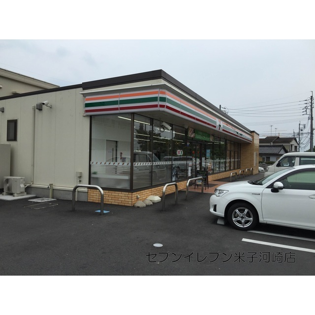 コンビニ　セブンイレブン米子河崎店（コンビニ）まで600m