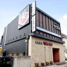 飲食店　焼肉彩苑モランボン（飲食店）まで413m