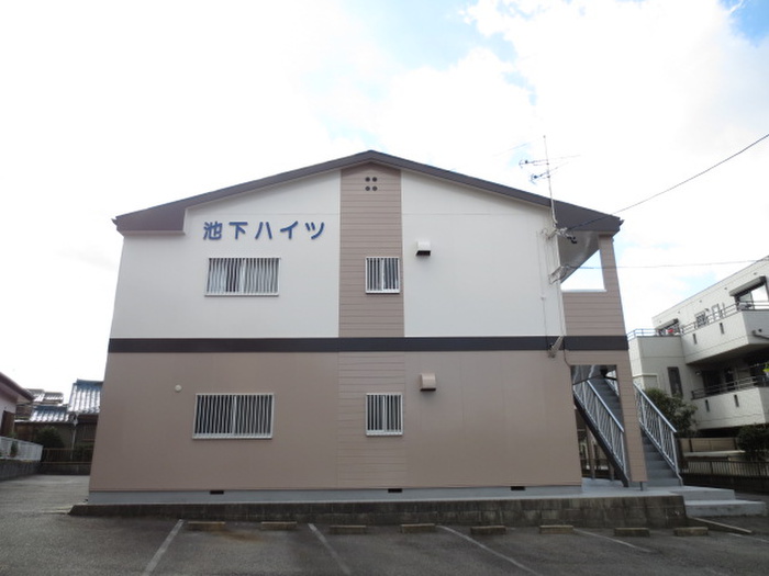 池下ハイツ