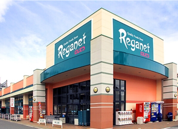 スーパー　にしてつストアレガネット筥松（スーパー）まで1160m