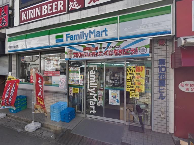 コンビニ　ファミリーマート新検見川駅前店（コンビニ）まで270m