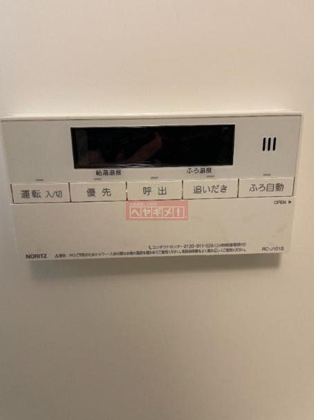 その他設備　設備