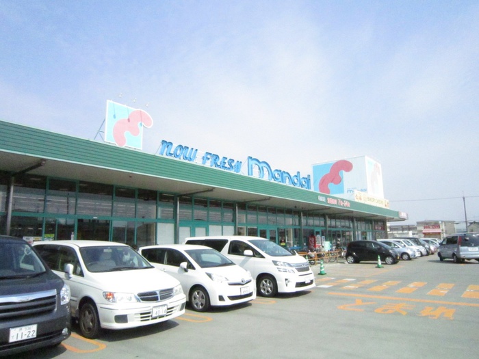 スーパー　スーパー（スーパー）まで1200m