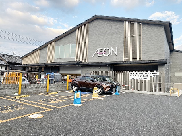 スーパー　イオンスタイル西陣小町（スーパー）まで303m