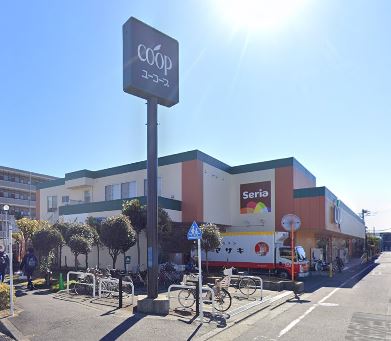 スーパー　ユーコープ（スーパー）まで568m