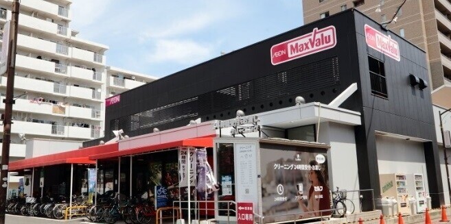 スーパー　マックスバリュ代官店（スーパー）まで1197m