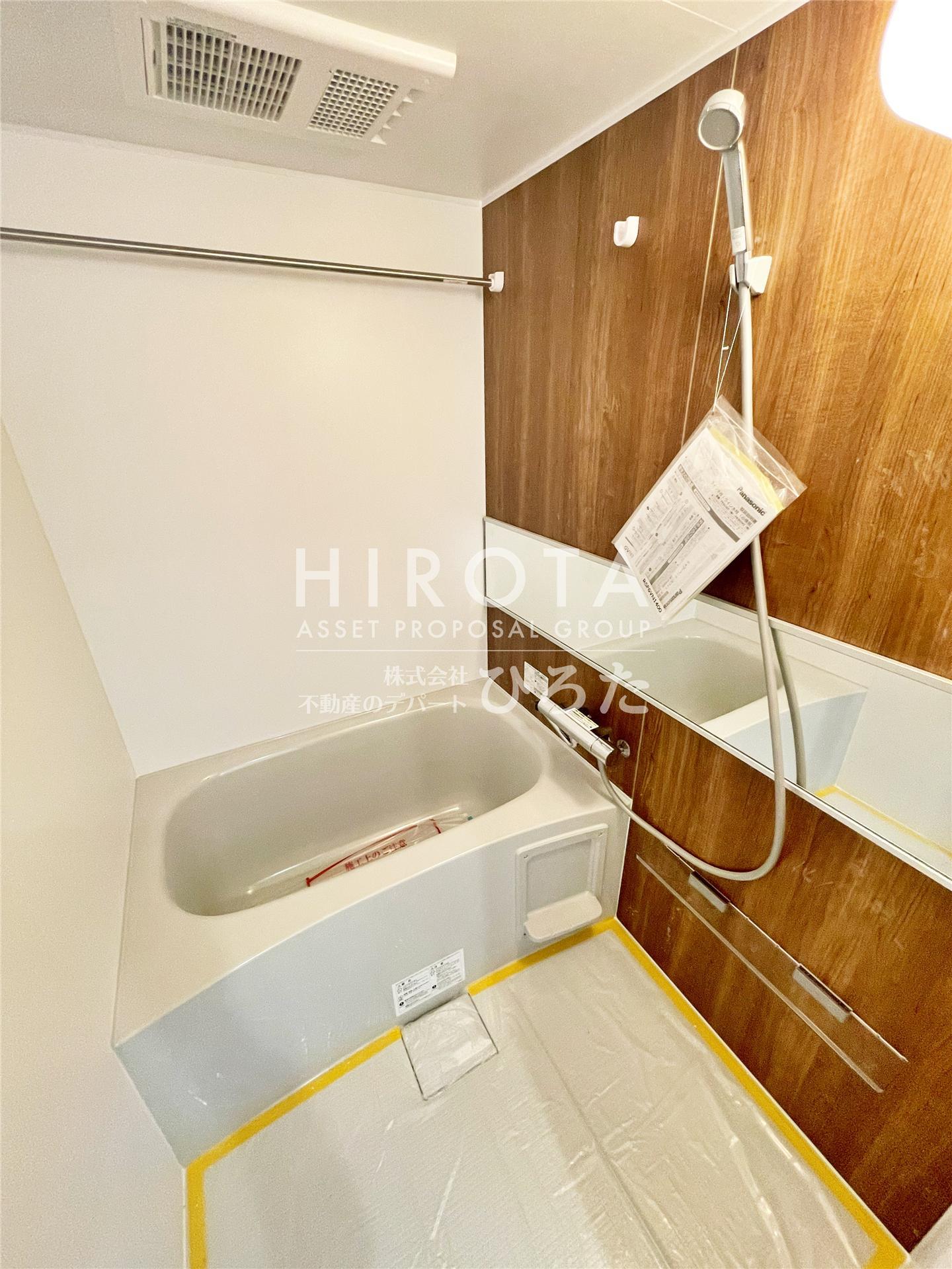 バス・シャワールーム