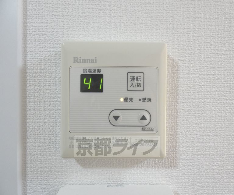 居室・リビング　広々としています。