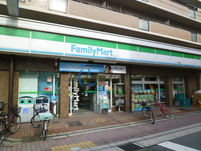 コンビニ　ファミリーマート大今里店（コンビニ）まで447m