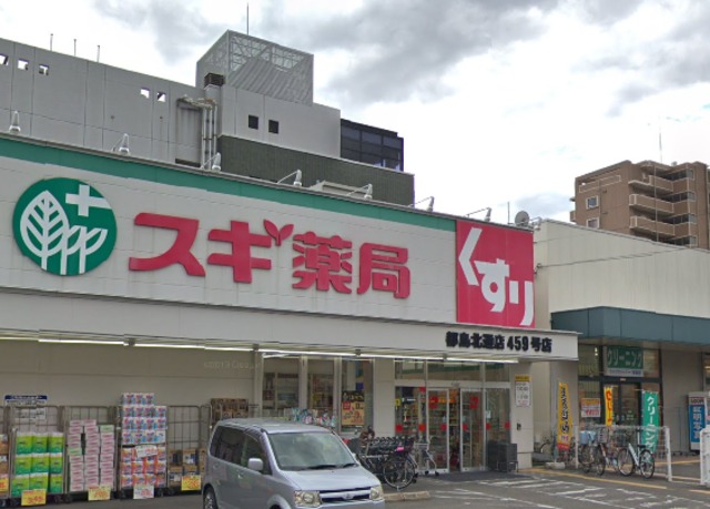 ドラックストア　スギ薬局都島北通店（ドラッグストア）まで475m